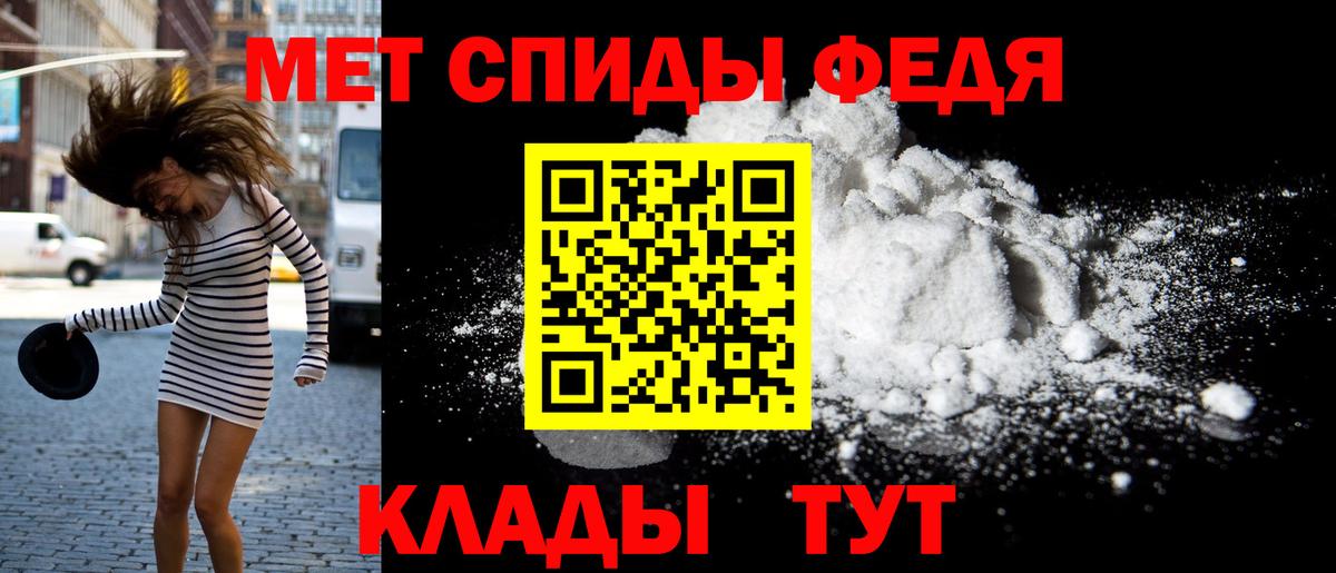 Пугачёв  АМФЕТАМИН Розовый  Вход с VPN 