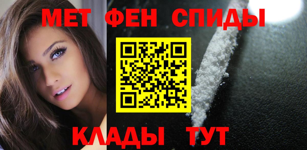 АМФЕТАМИН Розовый Пугачёв