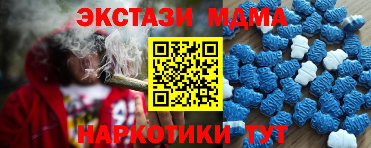 ЭКСТАЗИ ешки Пугачёв