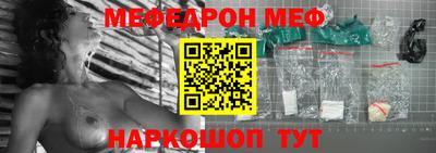 трава Бугуруслан