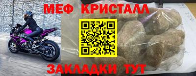 трава Бугуруслан