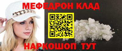 трава Бугуруслан