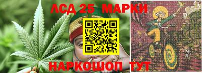трава Бугуруслан