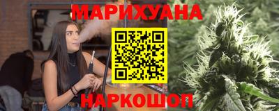 трава Бугуруслан