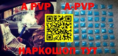 трава Бугуруслан