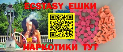 трава Бугуруслан