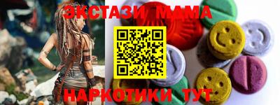 трава Бугуруслан