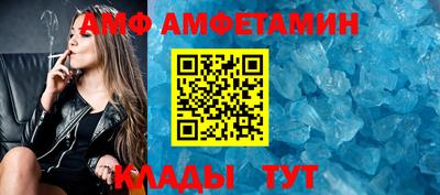трава Бугуруслан