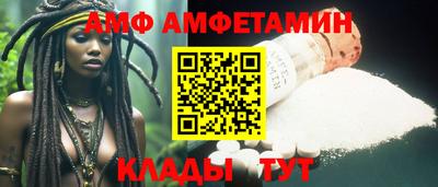 трава Бугуруслан