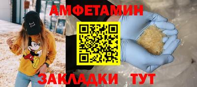 трава Бугуруслан