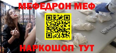 трава Бугуруслан