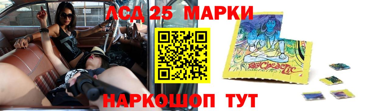 LSD-25 экстази ecstasy  Вход с VPN  Пугачёв  ЛСД экстази кислота 