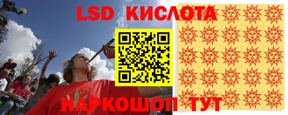 Пугачёв  Марки N-bome  Вход с VPN  Наркотические марки 1,5мг 