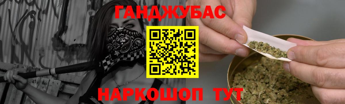 Бошки Шишки AK-47 Пугачёв